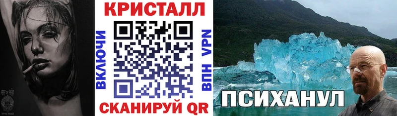 АМФ VHQ  маркетплейс состав  Обоянь  наркотики 