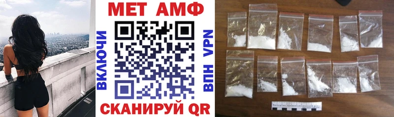 АМФ Premium Обоянь