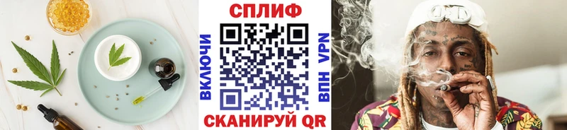 Cannafood конопля  Обоянь 