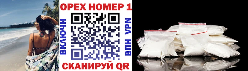 COCAIN Перу  Обоянь 
