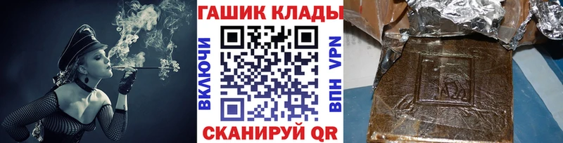 ГАШ 40% ТГК  мега зеркало  Обоянь 