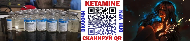 наркота  MEGA tor  КЕТАМИН ketamine  Обоянь 