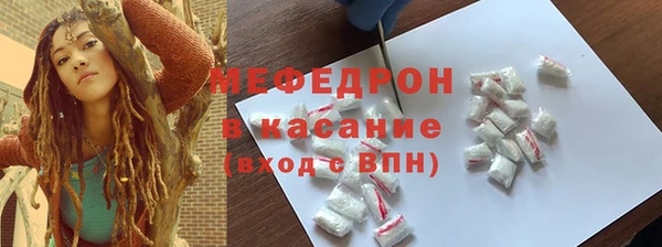 ешки Каменногорск