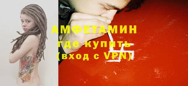 метамфетамин Каменск-Шахтинский