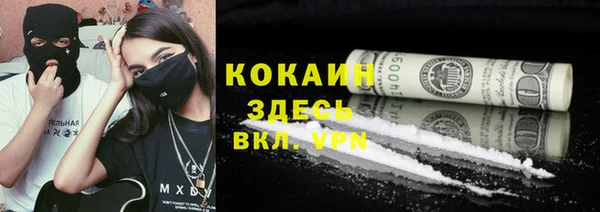 метамфетамин Каменск-Шахтинский