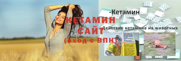 метамфетамин Каменск-Шахтинский