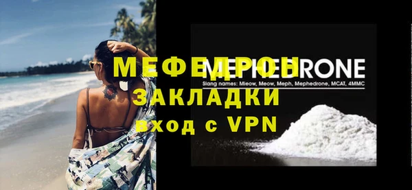 метамфетамин Каменск-Шахтинский