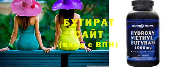 круглые Каменка