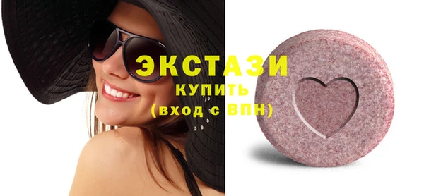 круглые Каменка