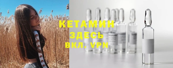 метамфетамин Каменск-Шахтинский