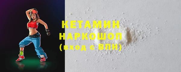 метамфетамин Каменск-Шахтинский