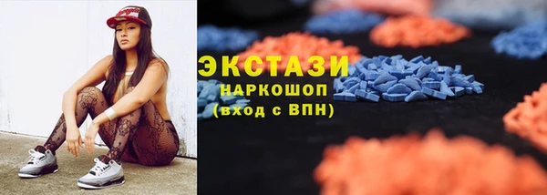 ешки Каменногорск