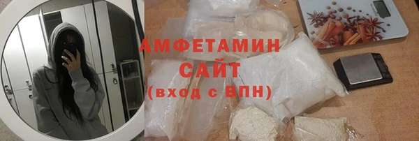 метамфетамин Каменск-Шахтинский