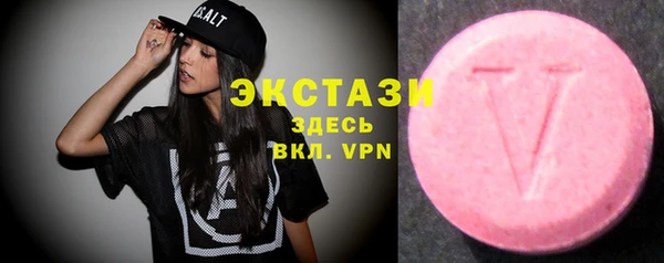 метамфетамин Каменск-Шахтинский