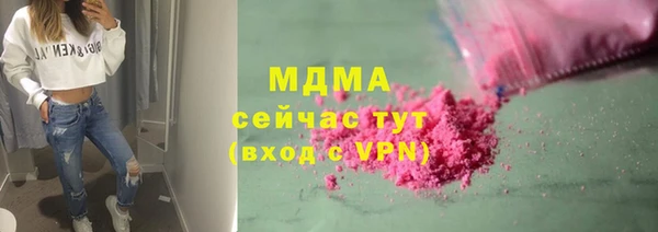 круглые Каменка