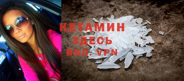 метамфетамин Каменск-Шахтинский