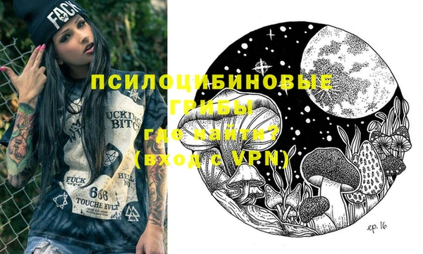 метамфетамин Каменск-Шахтинский
