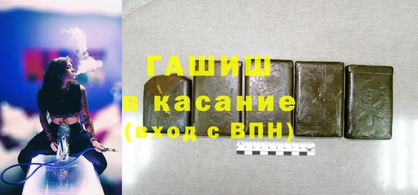 ешки Каменногорск