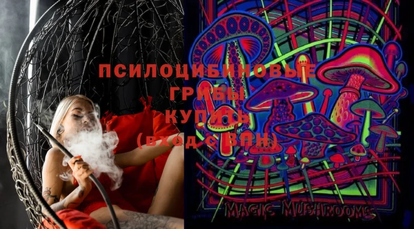 метамфетамин Каменск-Шахтинский