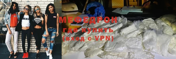 метамфетамин Каменск-Шахтинский