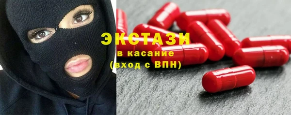 метамфетамин Каменск-Шахтинский