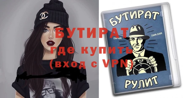 круглые Каменка