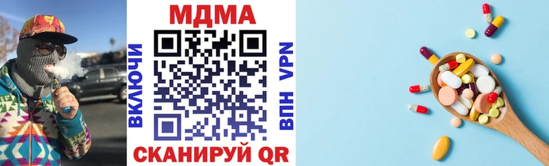 MDMA кристаллы  площадка какой сайт  Обоянь  где продают  