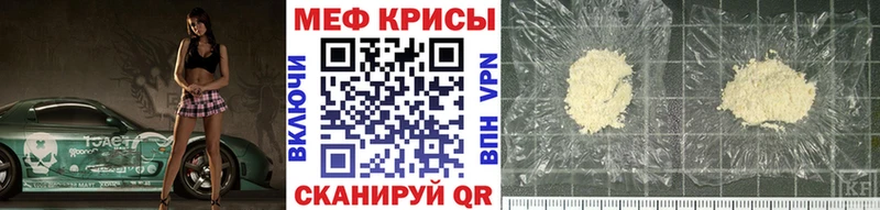 Мефедрон 4 MMC  продажа наркотиков  Обоянь 