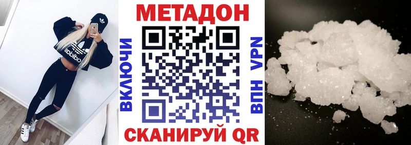 omg ссылки  Обоянь  площадка какой сайт  МЕТАДОН methadone 