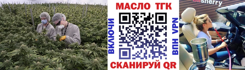 Дистиллят ТГК Wax  Обоянь 