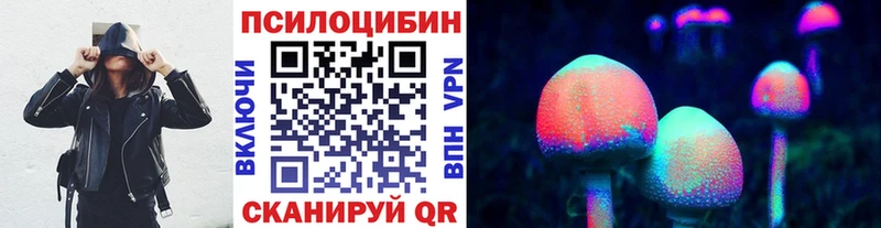 Псилоцибиновые грибы прущие грибы  Обоянь 