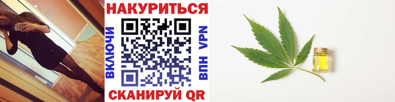 Канабис Ganja  наркошоп  Обоянь 